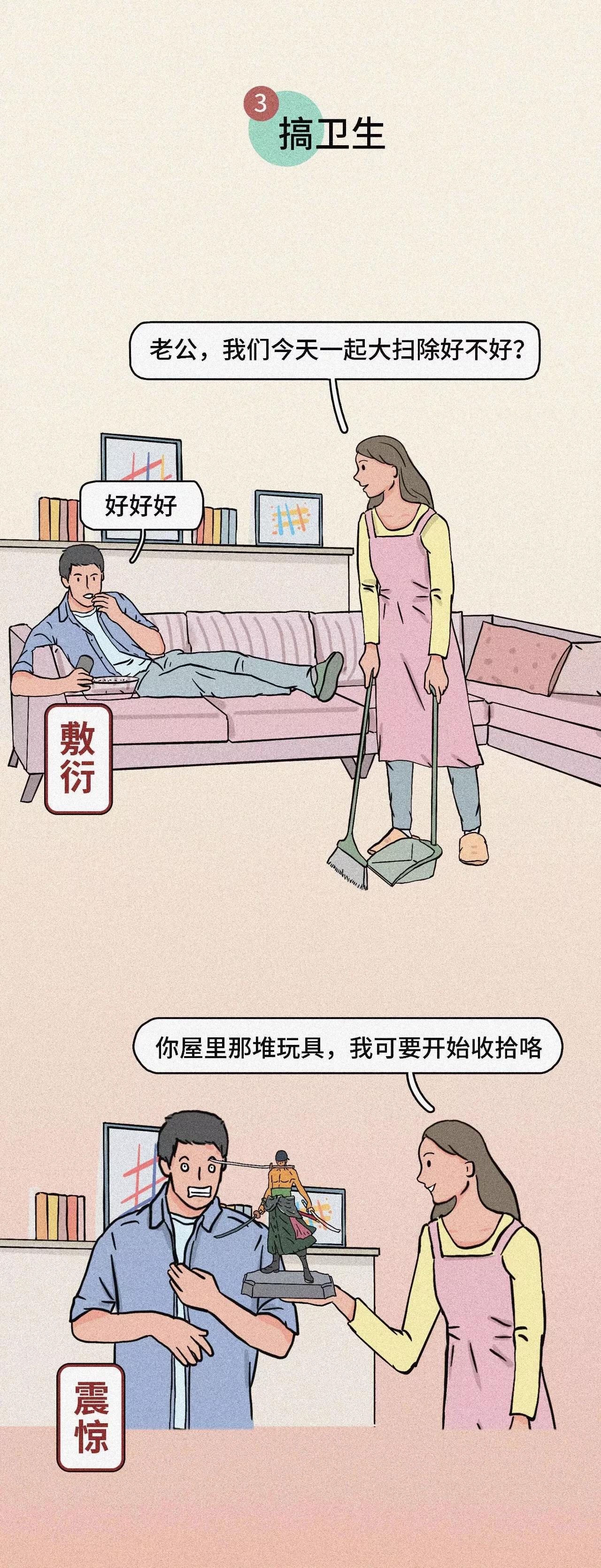 男朋友一秒变怂,男朋友嘴唇很软