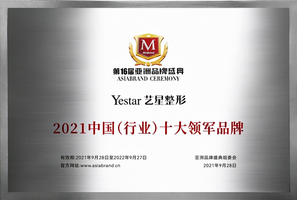 武汉艺星整形医院16周年活动,武汉艺星整形是大医院吗