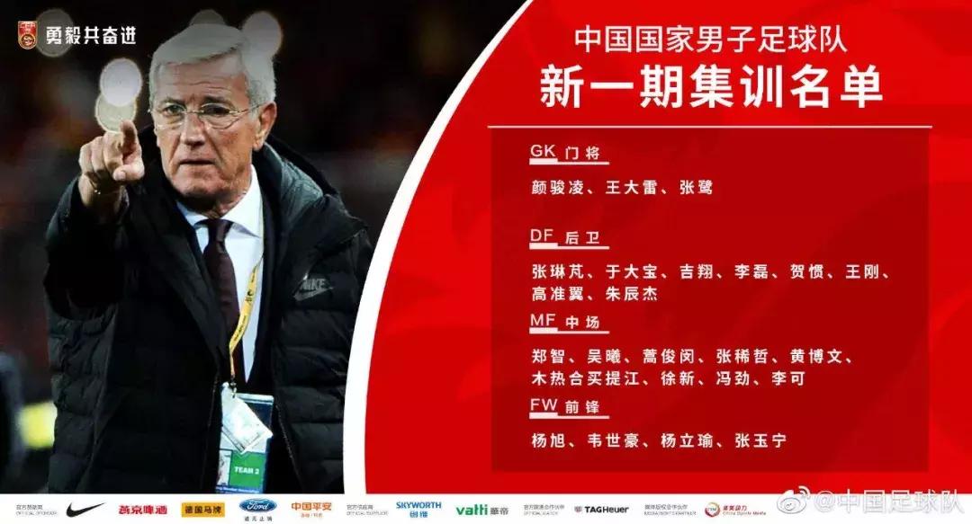 泰达赢得保级先机,泰达足协杯对阵上港