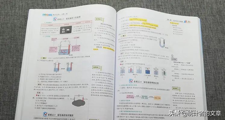 教辅解析超级详细,教辅评测新方法