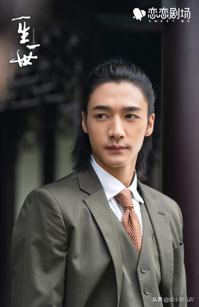 解读一生一世电视剧,一生一世的解读