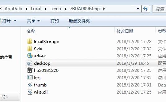浏览器被2345劫持了怎么改过来,我的浏览器被2345劫持了怎么办