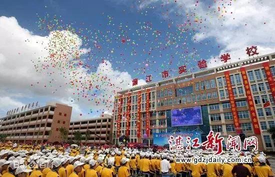 湛江教育机构被查,湛江通报批评