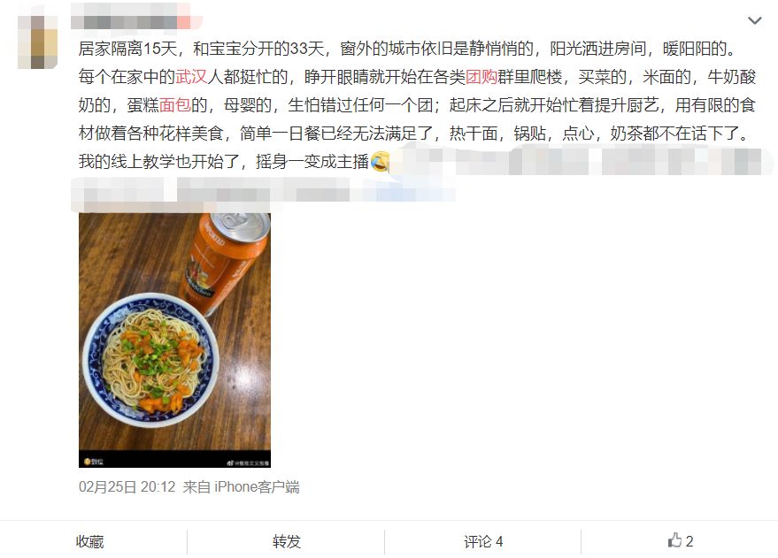 武汉人的生活怎么样,武汉人生活是什么样的