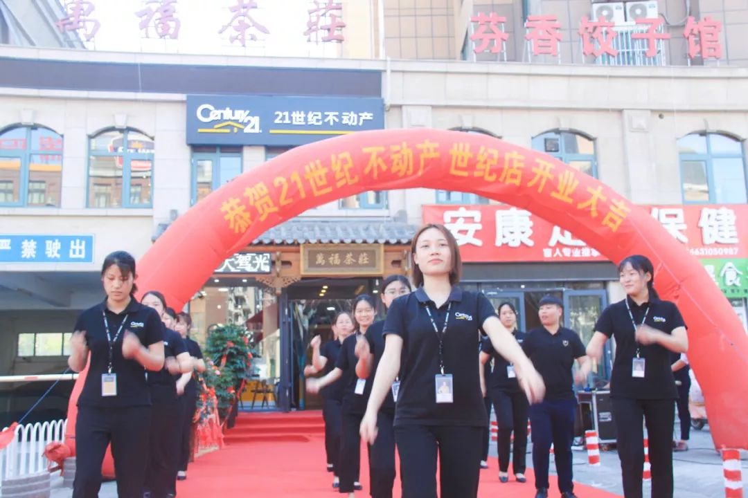 21世纪不动产永年旗舰店,邯郸21世纪不动产丛台店