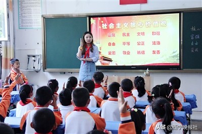 书写人民满意教育答卷,奋力书写人民满意教育新答卷