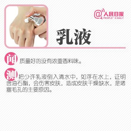 最近化妆品曝光是真的吗,十大最无耻山寨化妆品