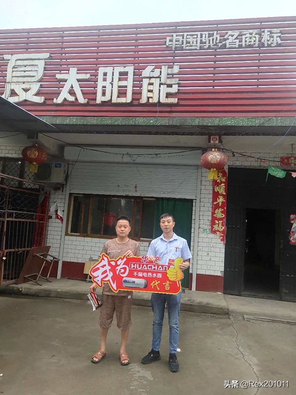 国内磁能热水器十大品牌,华产磁能热水器是几线品牌啊