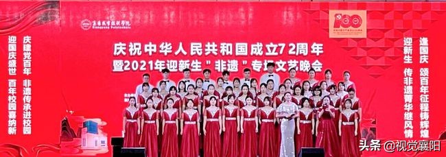 襄阳职业技术学院非遗,湖北职业学院迎新生晚会