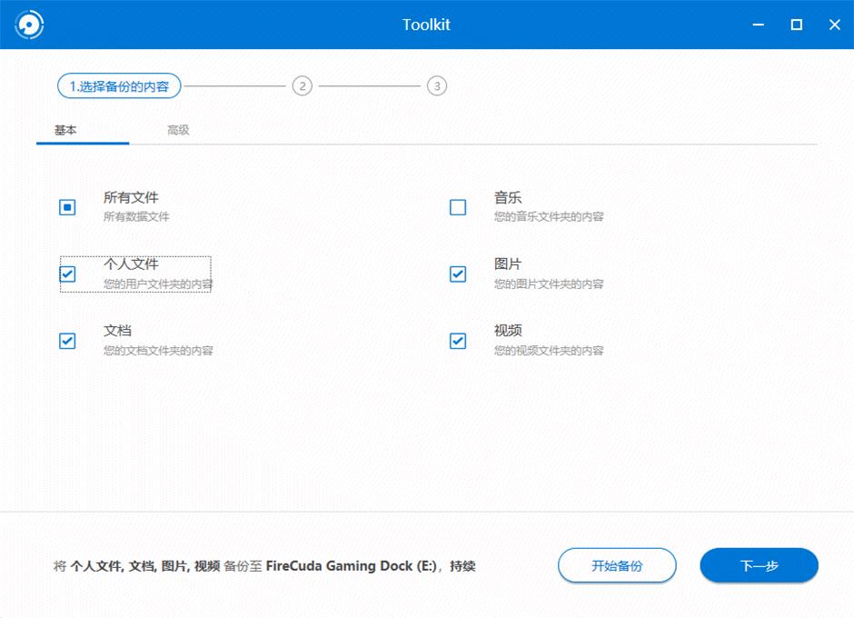 希捷酷玩3.516t,希捷firecuda520是希捷酷玩520吗