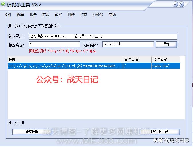 百度竞价冷门产品还能赚钱不,暴利适合竞价的产品