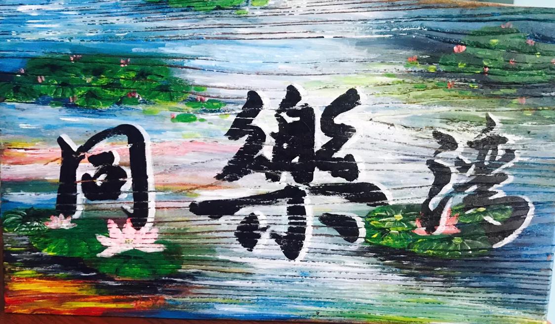 阿德勒与精神分析