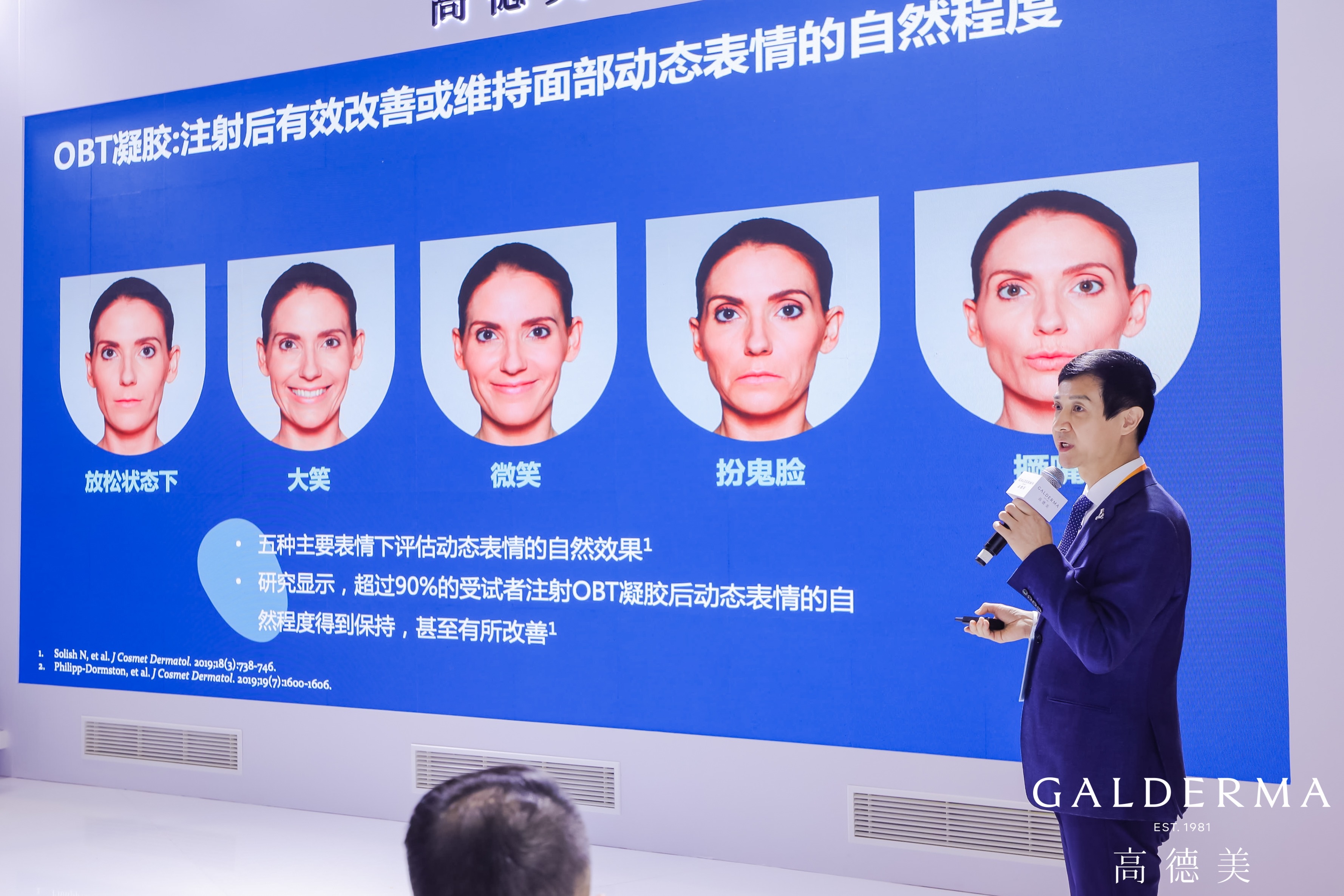 高德美瑞蓝系列的区别,高德美瑞蓝系列获批