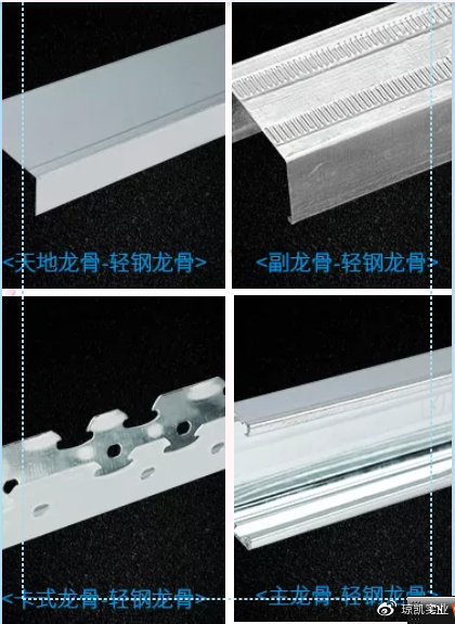 浦东新区轻钢龙骨,琼凯焕彩轻钢龙骨