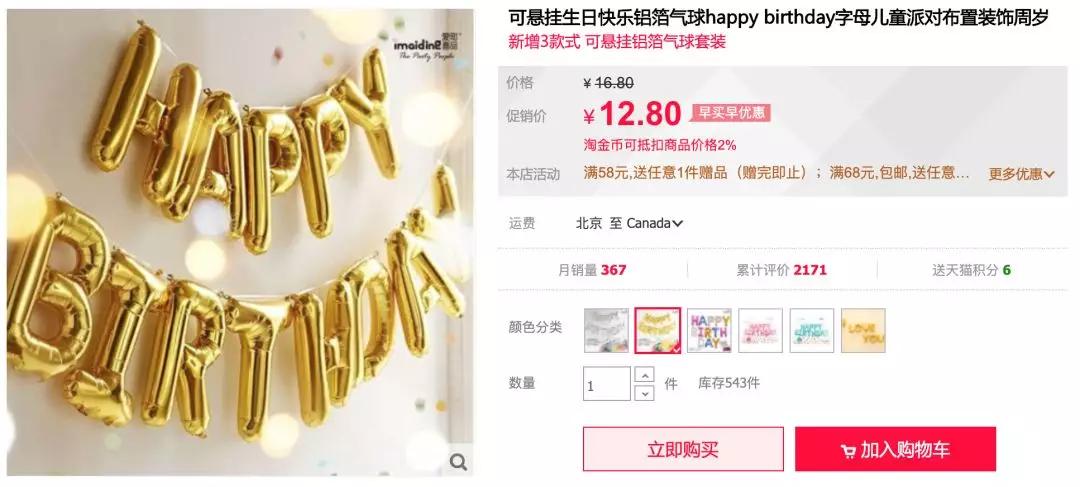 JVA观点:多伦多和奥克兰的多角度PK(二)