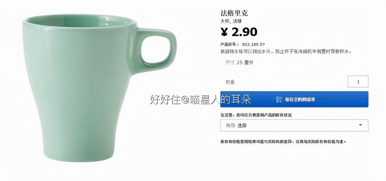 宜家衣柜书柜好物推荐排行榜,宜家特价好物推荐