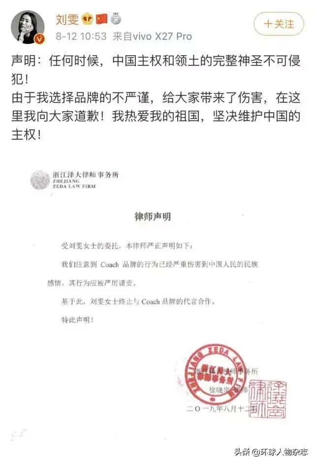 刘雯解约后的样子,刘雯解约后的现状