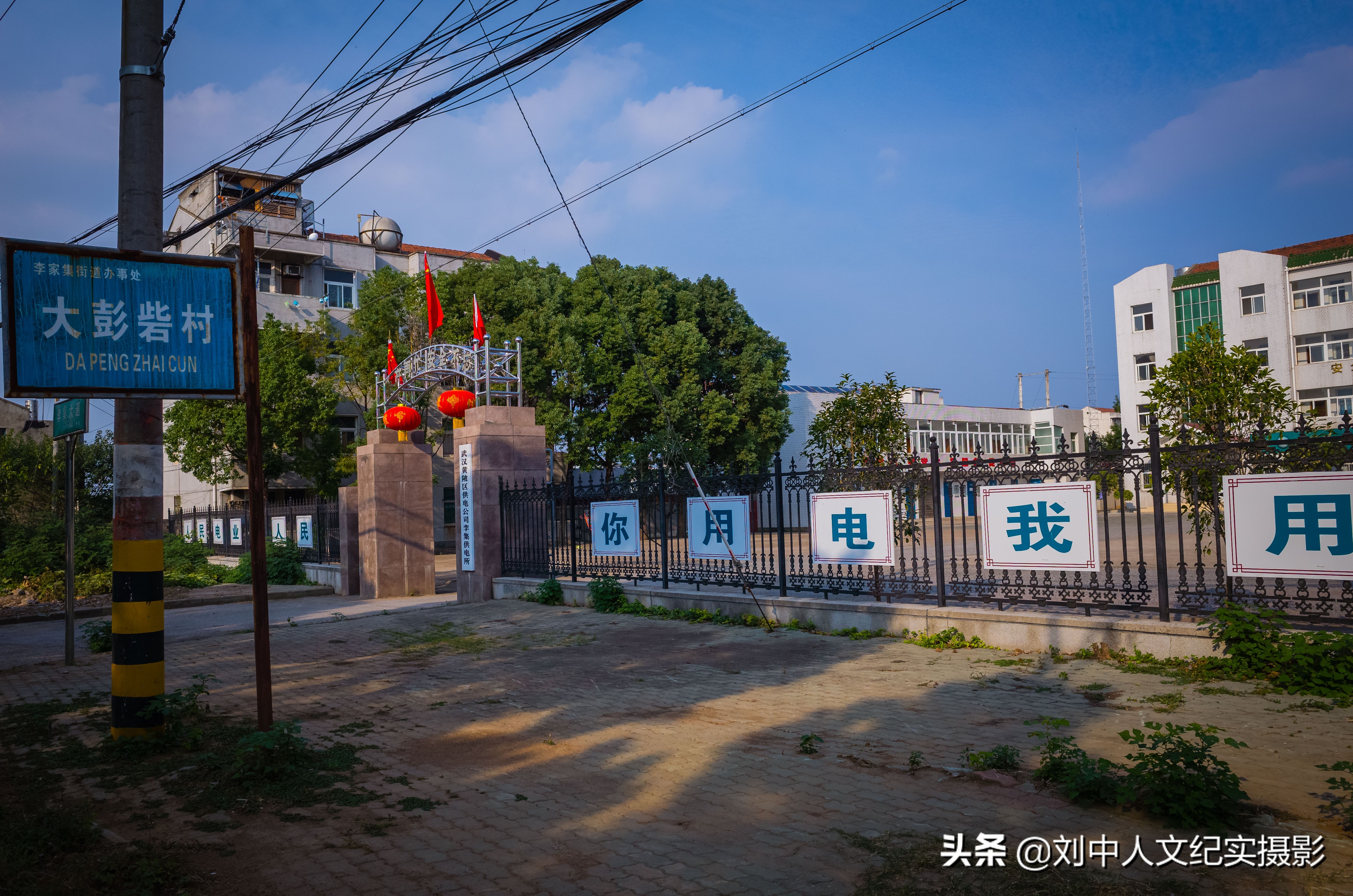 李家集云雾山,黄陂区李家集云雾山