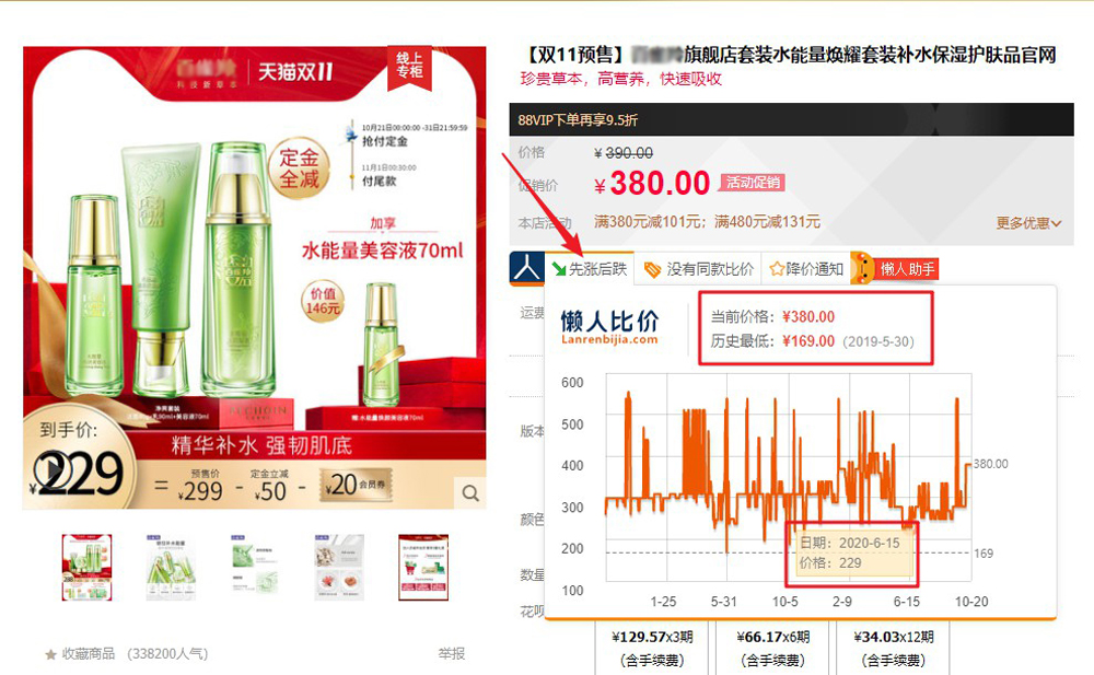 淘宝领券返利是真是假,淘宝内部返现是否是骗局