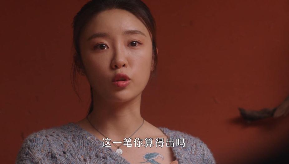 三十而已林有有和顾佳许幻山摊牌,林有有许幻山被顾佳发现