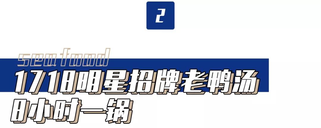 武汉高逼格火锅,武汉高评价海鲜火锅推荐