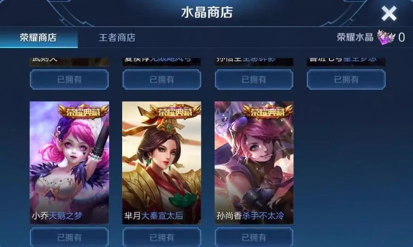 表弟花一百块找人代刷点券,一百能冲一万点,刷完后却傻眼了