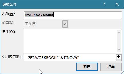 宏表内找不到函数怎么办,宏表函数如何激活