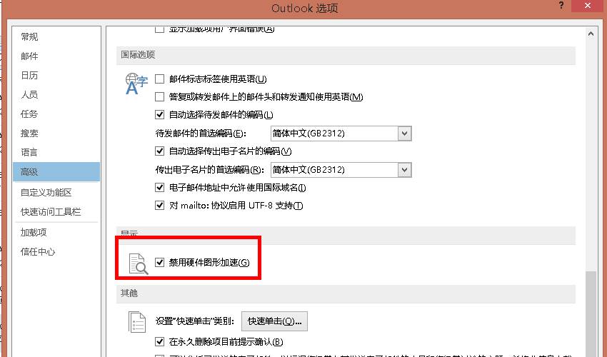 excel如何恢复初始设置方法,excel怎样恢复初始设置