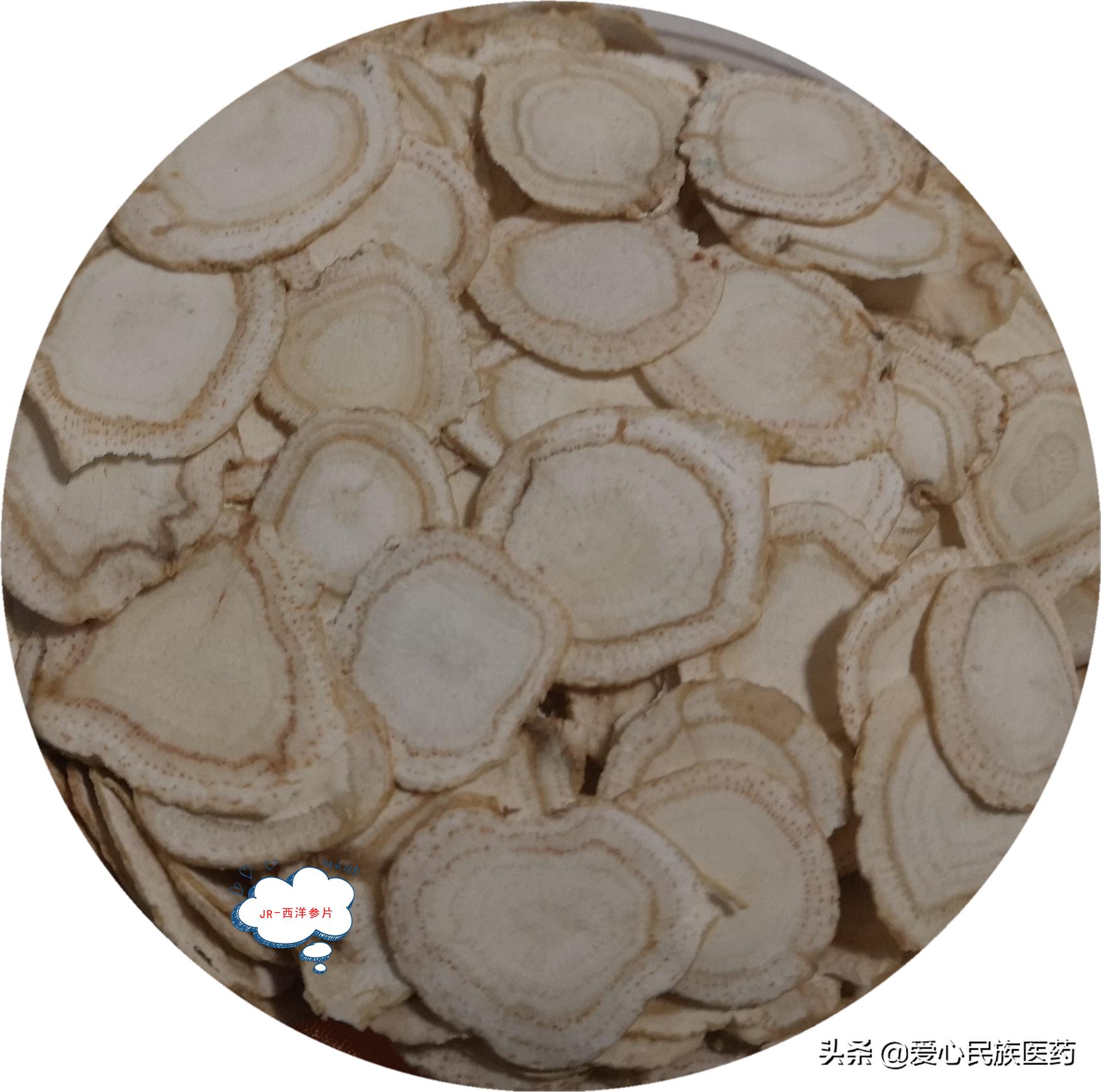 铁皮石斛西洋参鹿茸红参怎么吃,红参跟西洋参铁皮石斛能一起吃吗