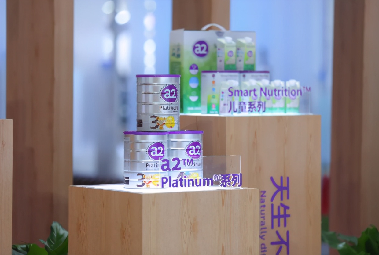 a2牛奶公司战略,a2牛奶新消息