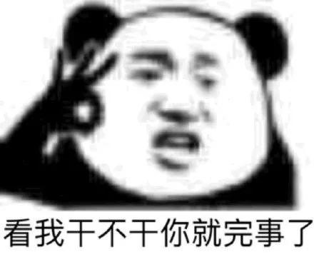 借我两块钱买包盐感情变淡了,聊天斗富搞笑图