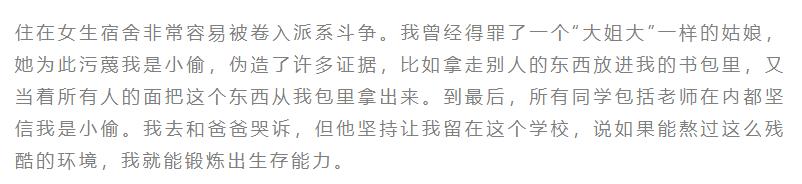 再苦也不要让孩子住宿,老师不建议孩子住校怎么办呢