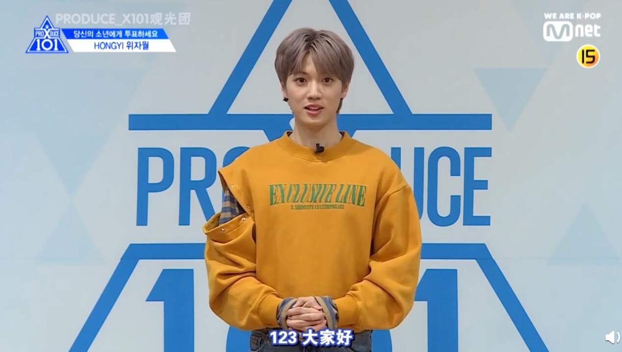 他在《以团》首轮淘汰，今参加韩版《404》，却受到韩国观众喜爱