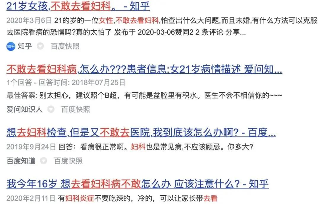 女人最难启齿的四个谎言,女人最难沟通的问题