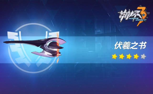 崩坏三抽到不亏的角色,崩坏3什么都抽不到