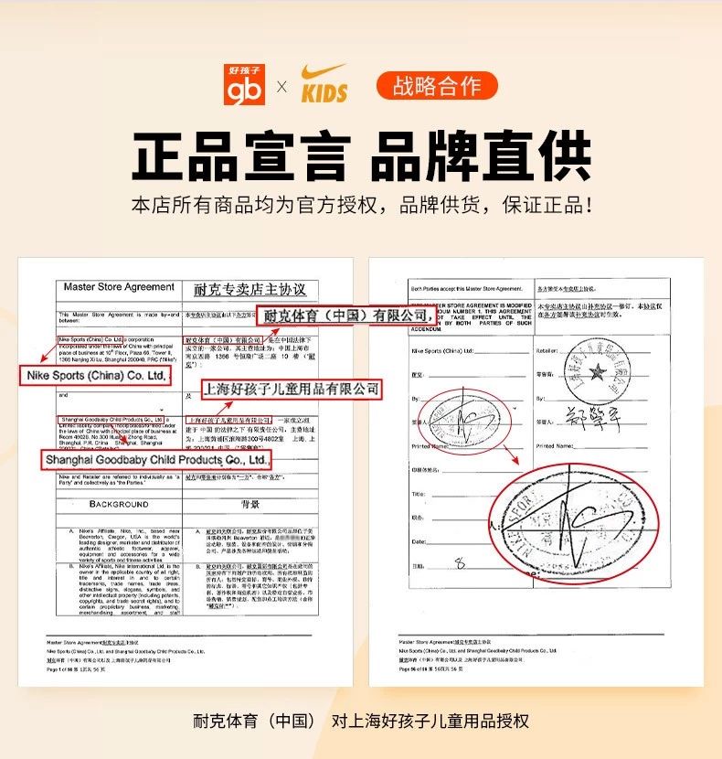 荣妈品牌折扣,荣妈团购券