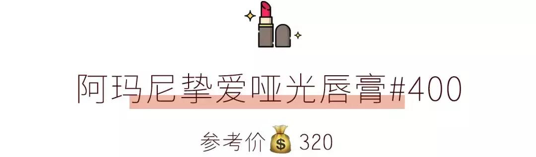 大牌口红哪个最显白,春夏季黄黑皮显白口红大牌推荐