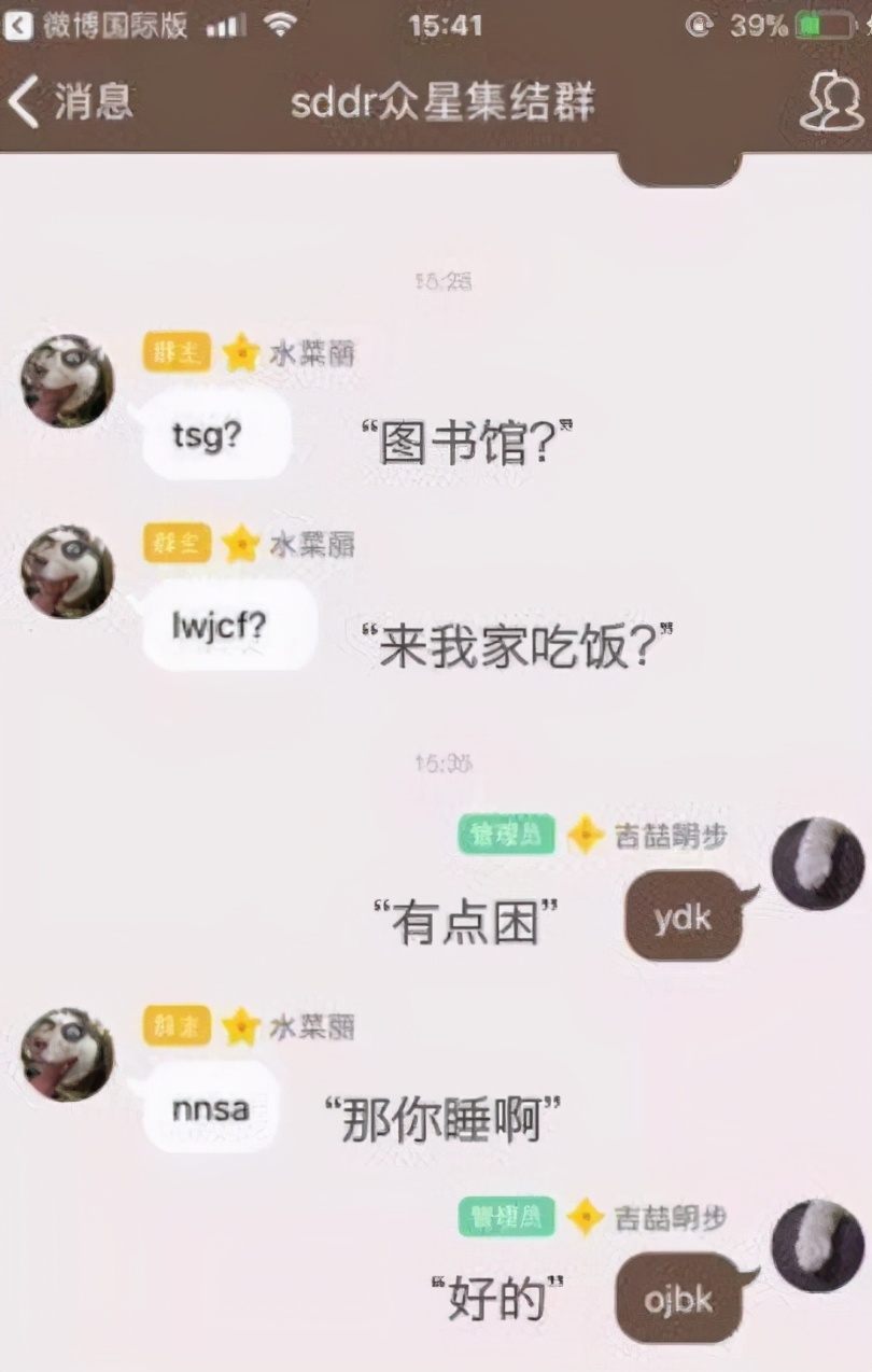 小学生用摩斯密码求救,小学生怎么用摩斯密码聊天