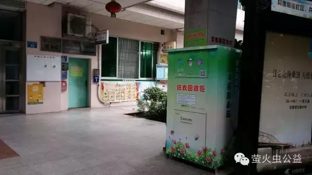 旧衣回收投放箱,保护环境旧衣回收