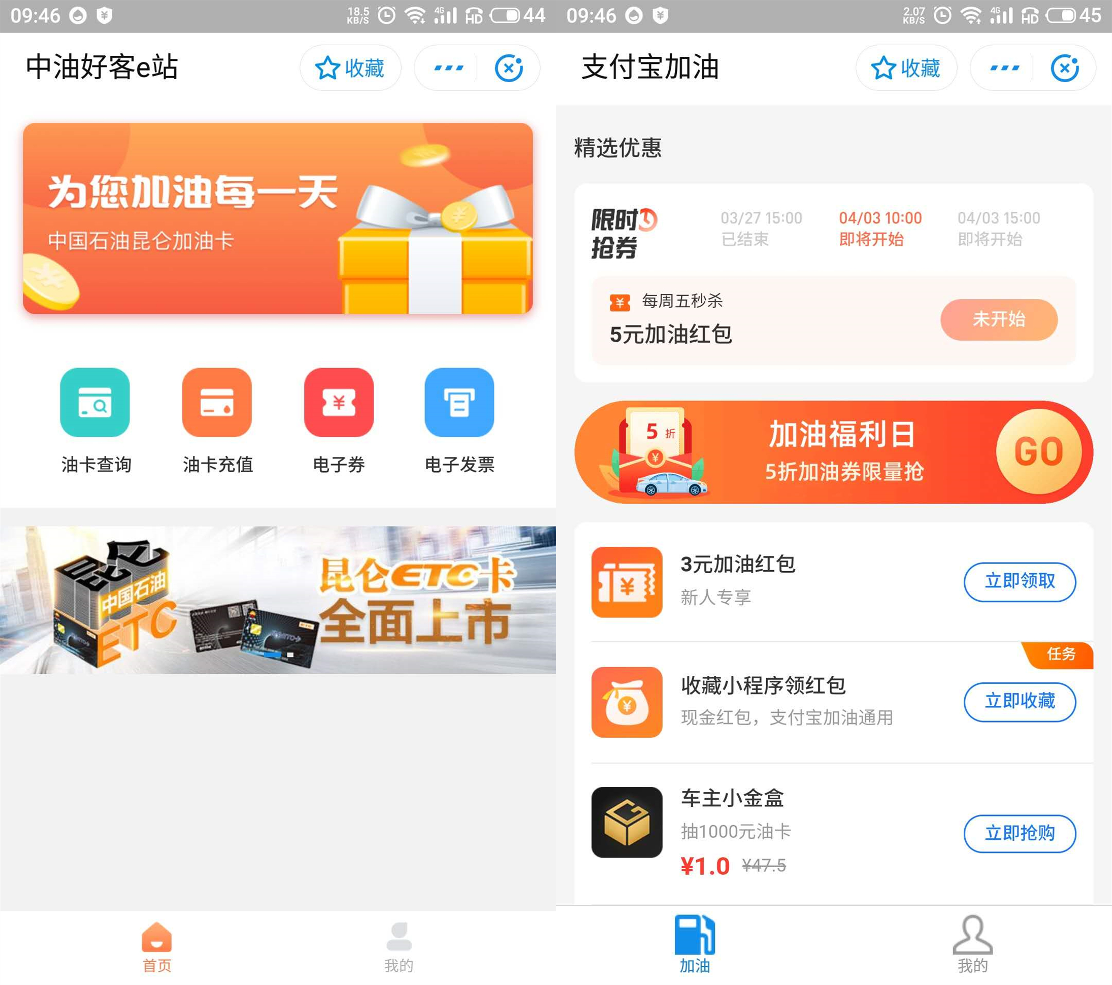 微信，支付宝谁更强？独家整理微信，支付宝上实用功能，建议收藏