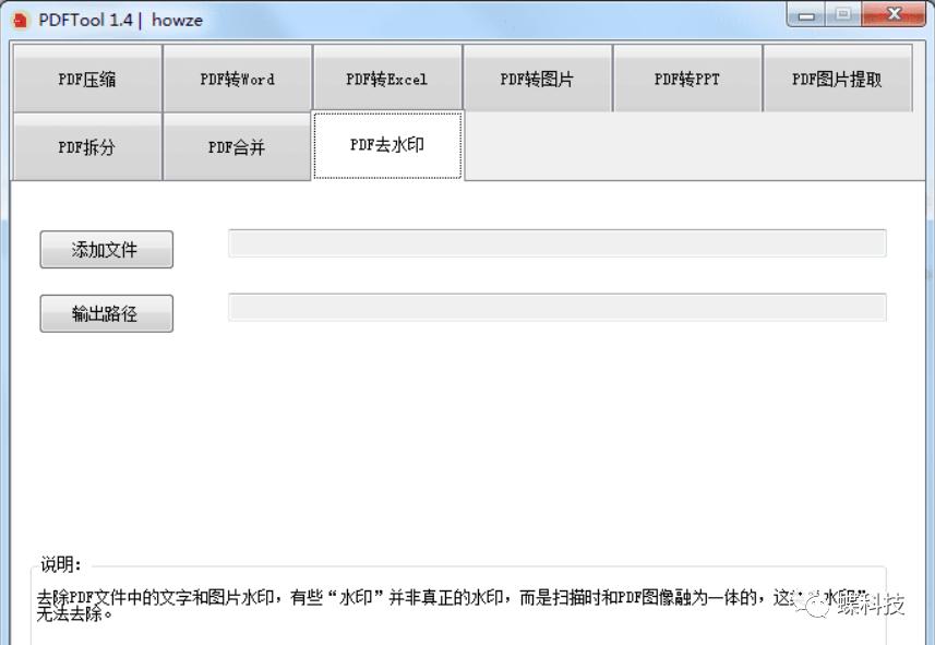 大型pdf压缩免费,推荐7款超强的pdf工具类软件