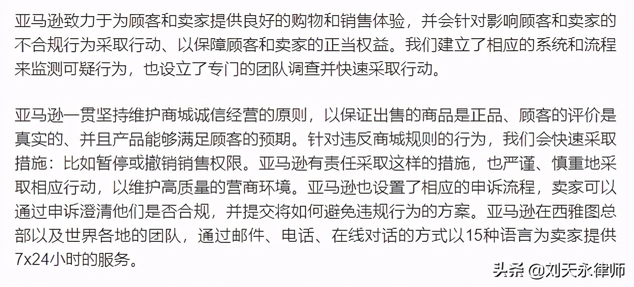 1400万销售额天猫店铺被税务稽查,税局严查电商