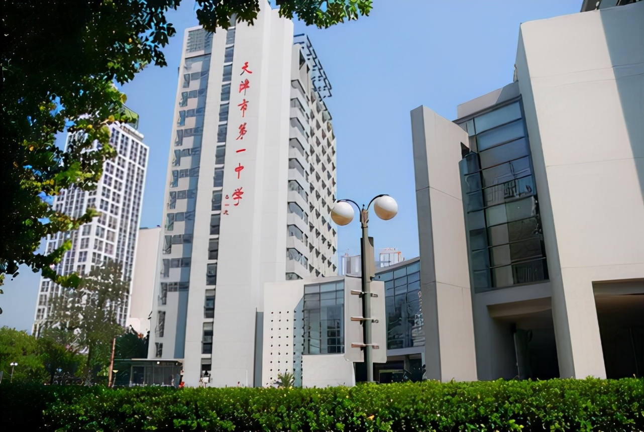 天津一中2023年考上清北有多少人,全班44人33人考取清北