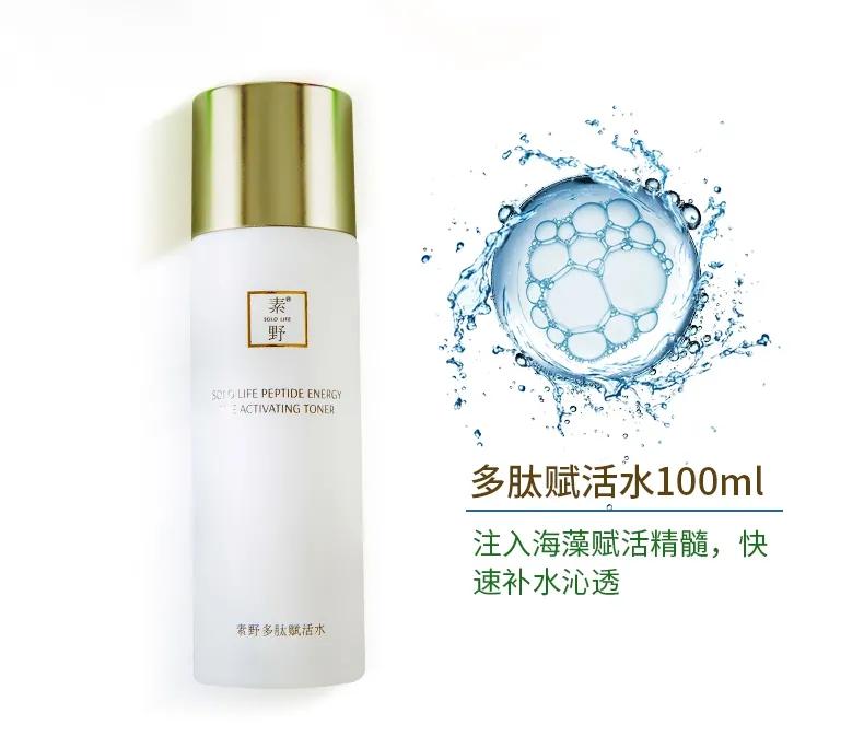 素野什么价格,国货护发素老牌正品