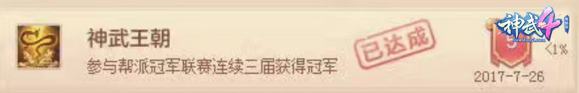 神武见证专访导演,神武见面会完整视频