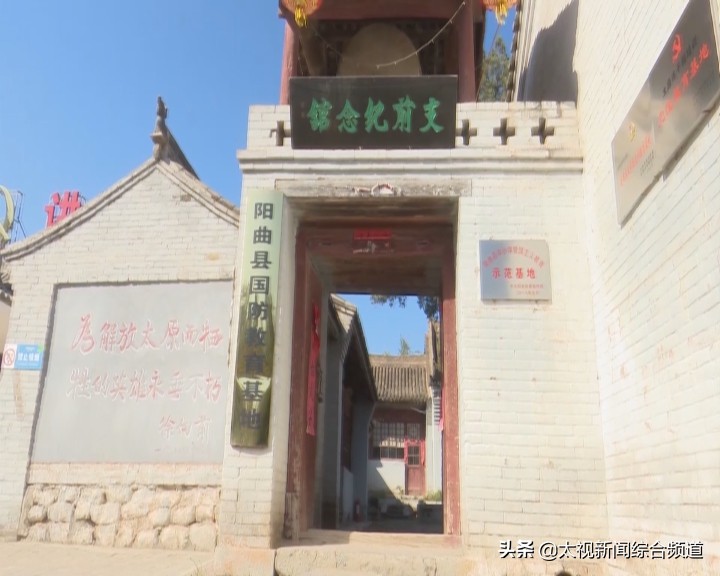阳曲县简介,三晋首邑美丽阳曲