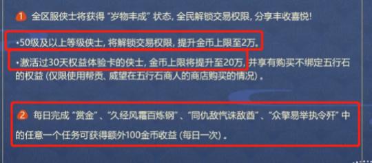 剑网3在副本拍卖装备,剑网3旗舰版拍卖