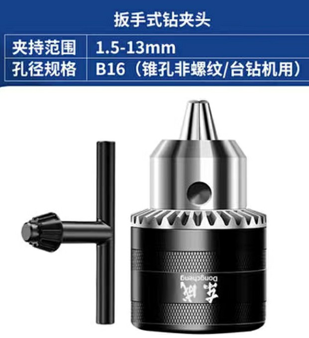 手电钻正反转开关内部构造,手电钻自锁夹头内部构造图解