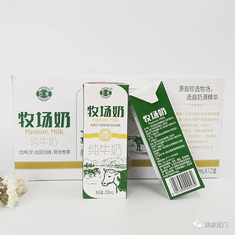 国内排名前十牛奶,中国牛奶分布图