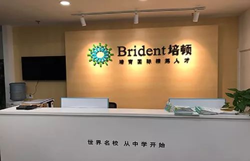 培顿国际教育是单休么,培顿国际教育加拿大